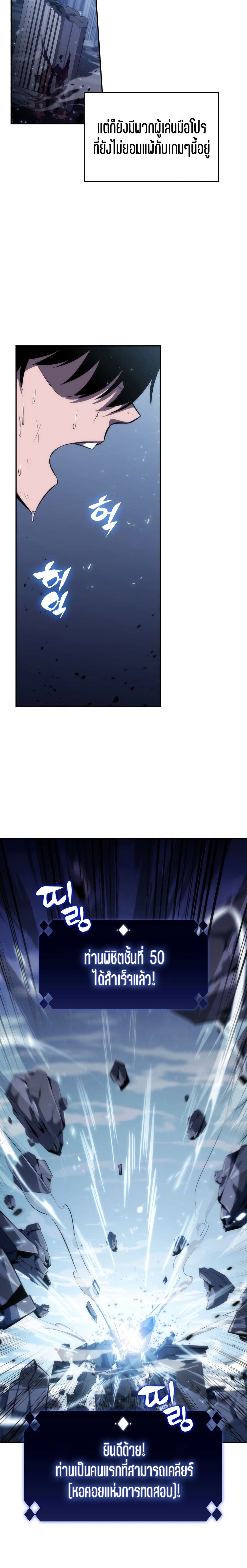 Page page-007 of Chapter_1